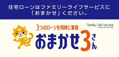 ご検討中のみなさまへ 株式会社アーネストワン