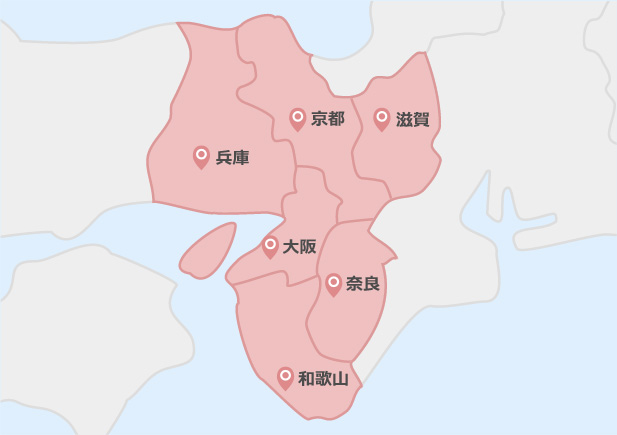 関西