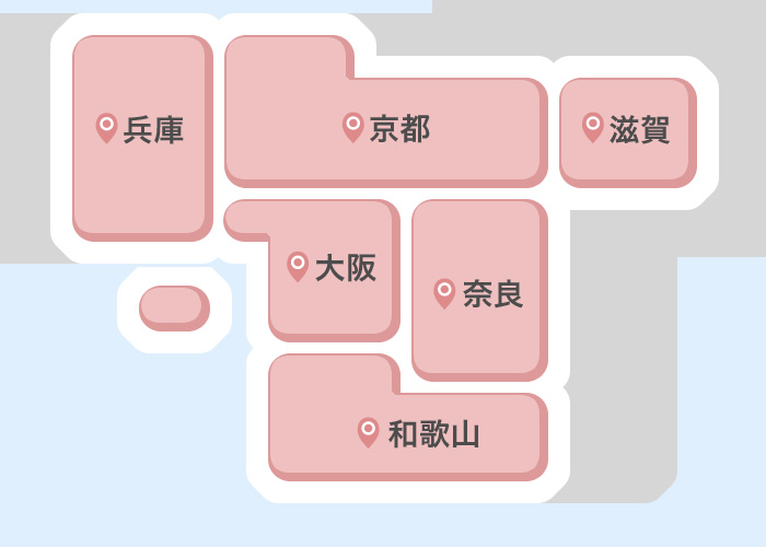 関西