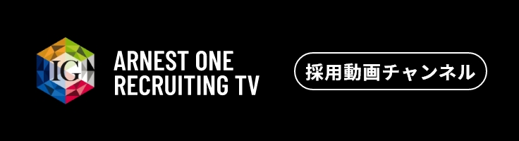 ARNEST ONE RECRUITING TV