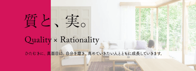 施工管理職 スペシャルインタビュー