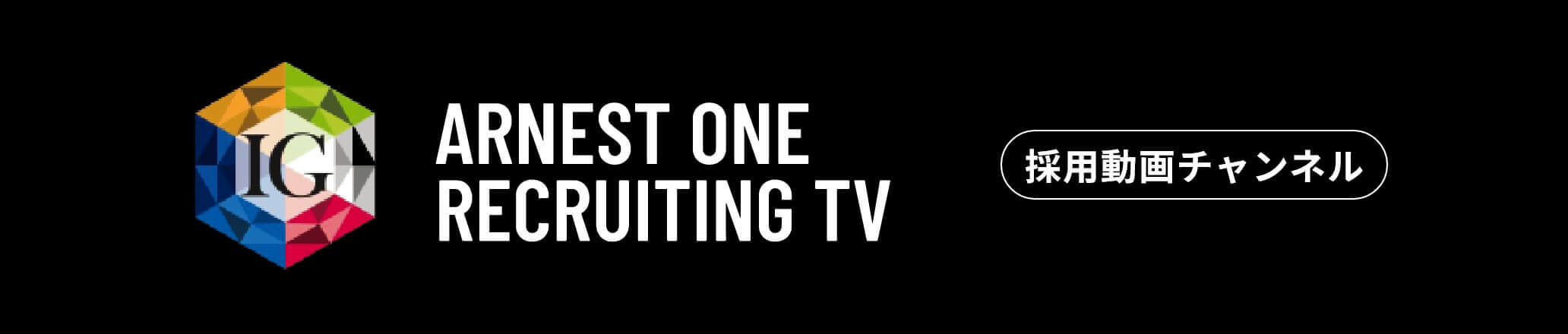 ARNEST ONE RECRUITING TV