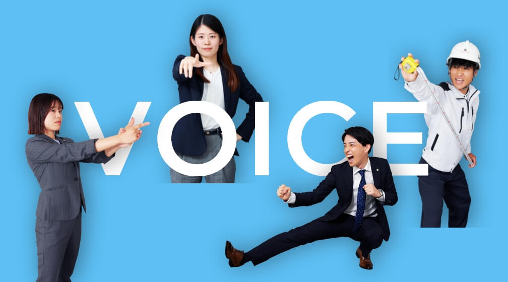 VOICE