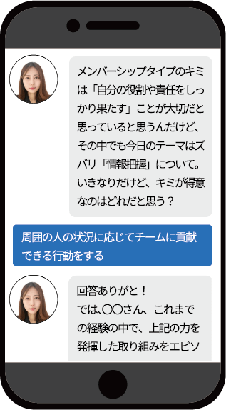 AI�����^�[���