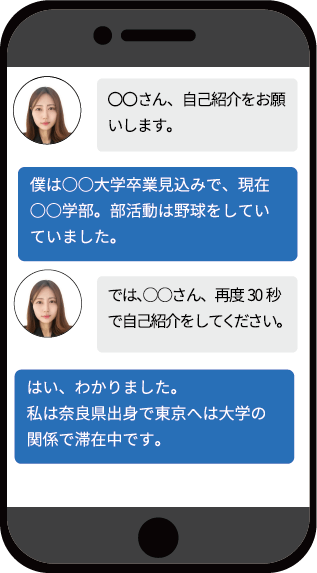 AI�����^�[���