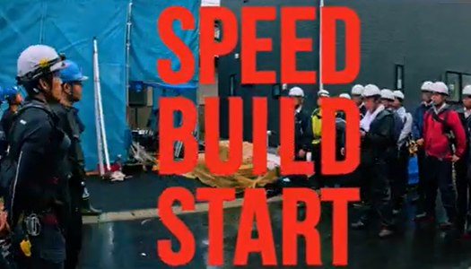 「SPEED BUILD」「現場」を知るチャンネル