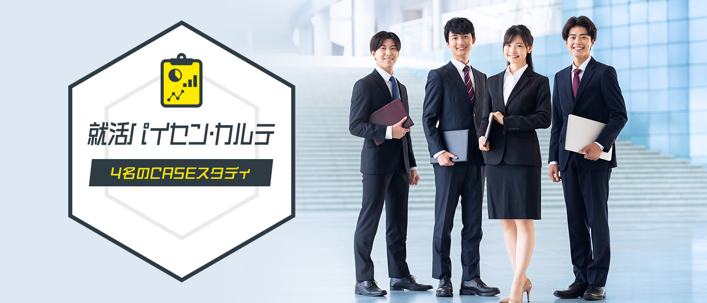 �A���p�C�Z���E�J���e�u4����CASE�X�^�f�B�v